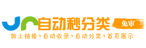 金水区今日热搜榜